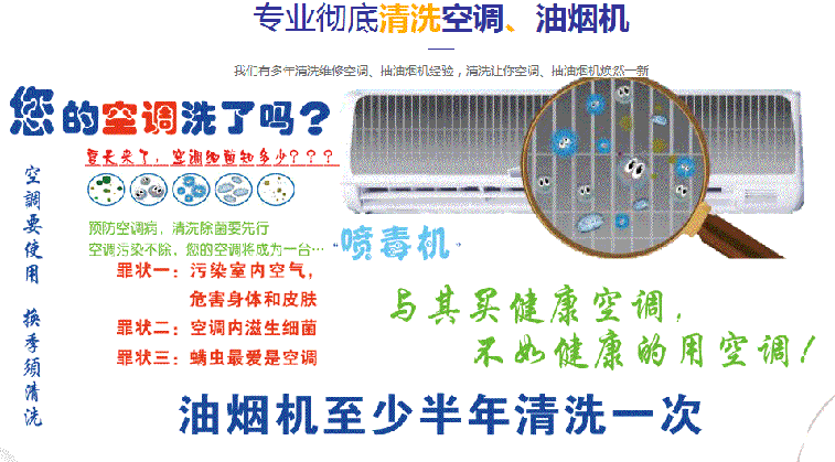 阿坝空调维修售后服务中心电话在哪里找